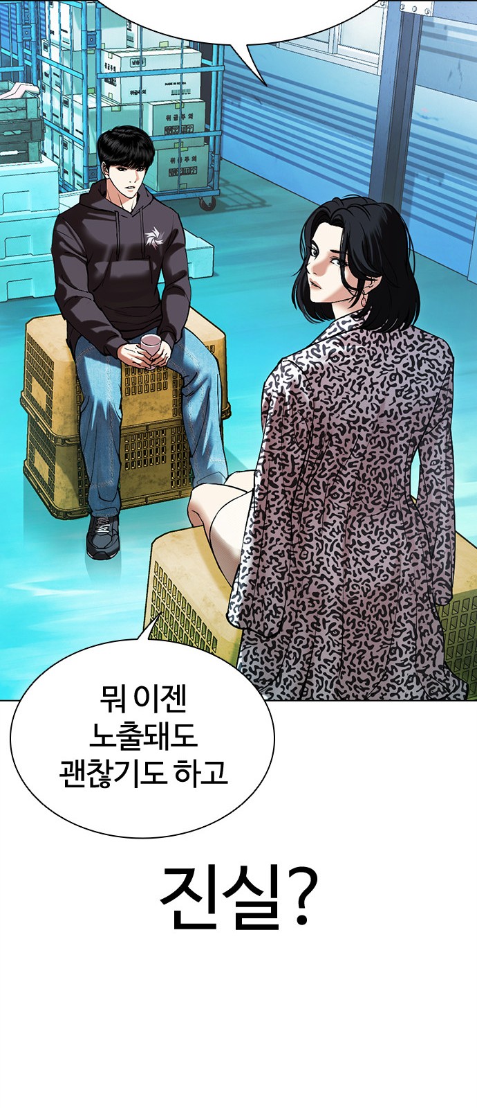 33 페이지