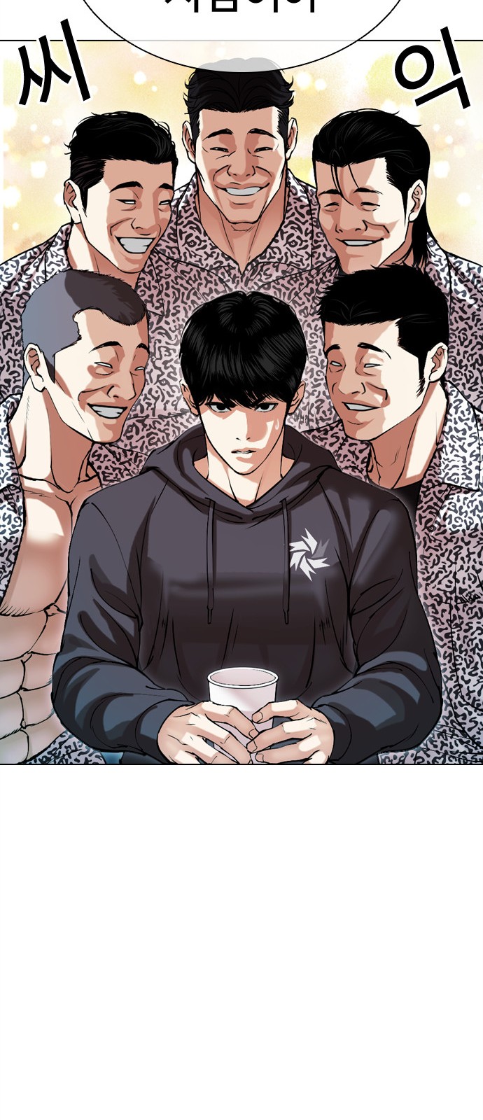 38 페이지