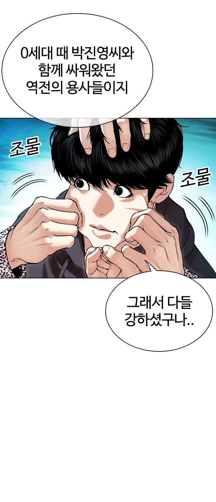 39 페이지