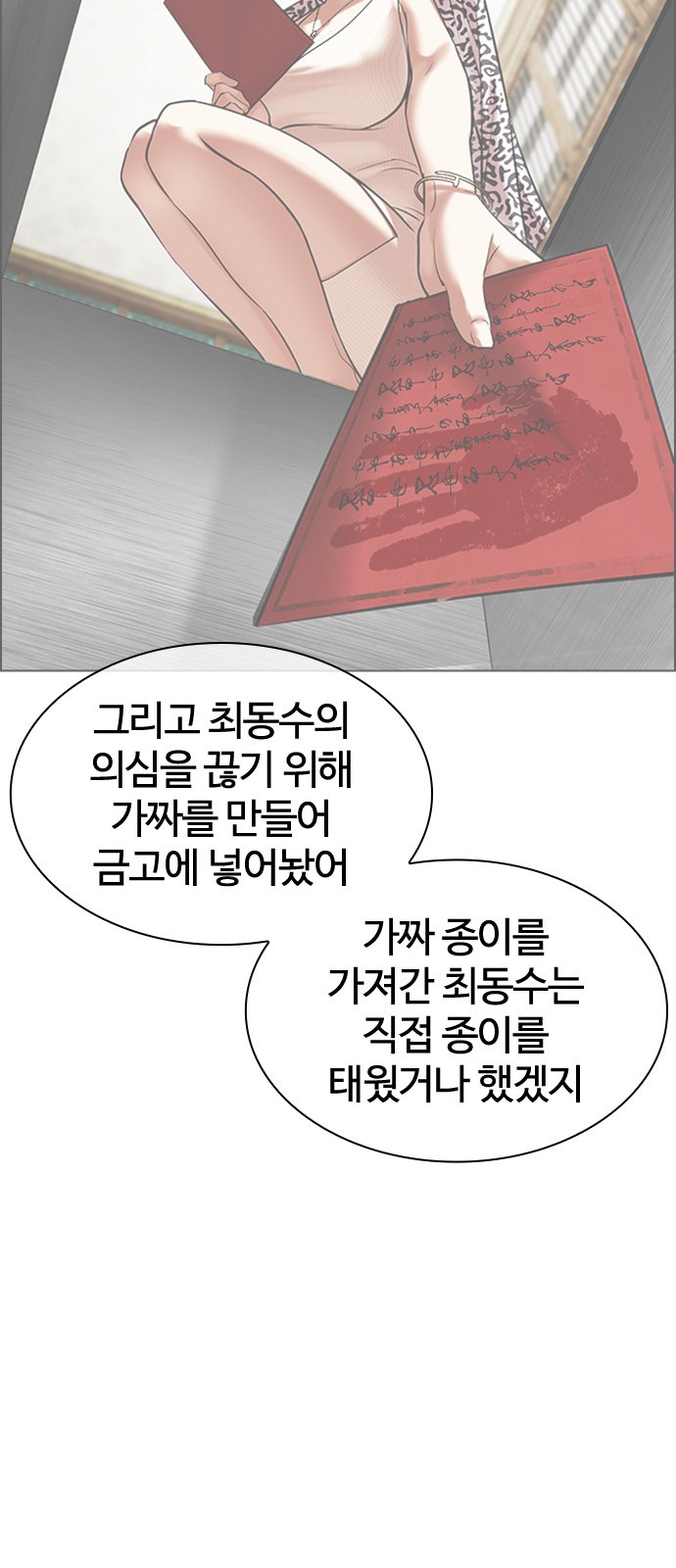 46 페이지