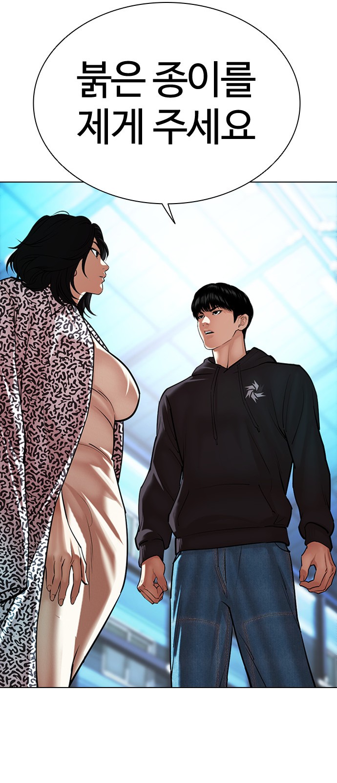 48 페이지