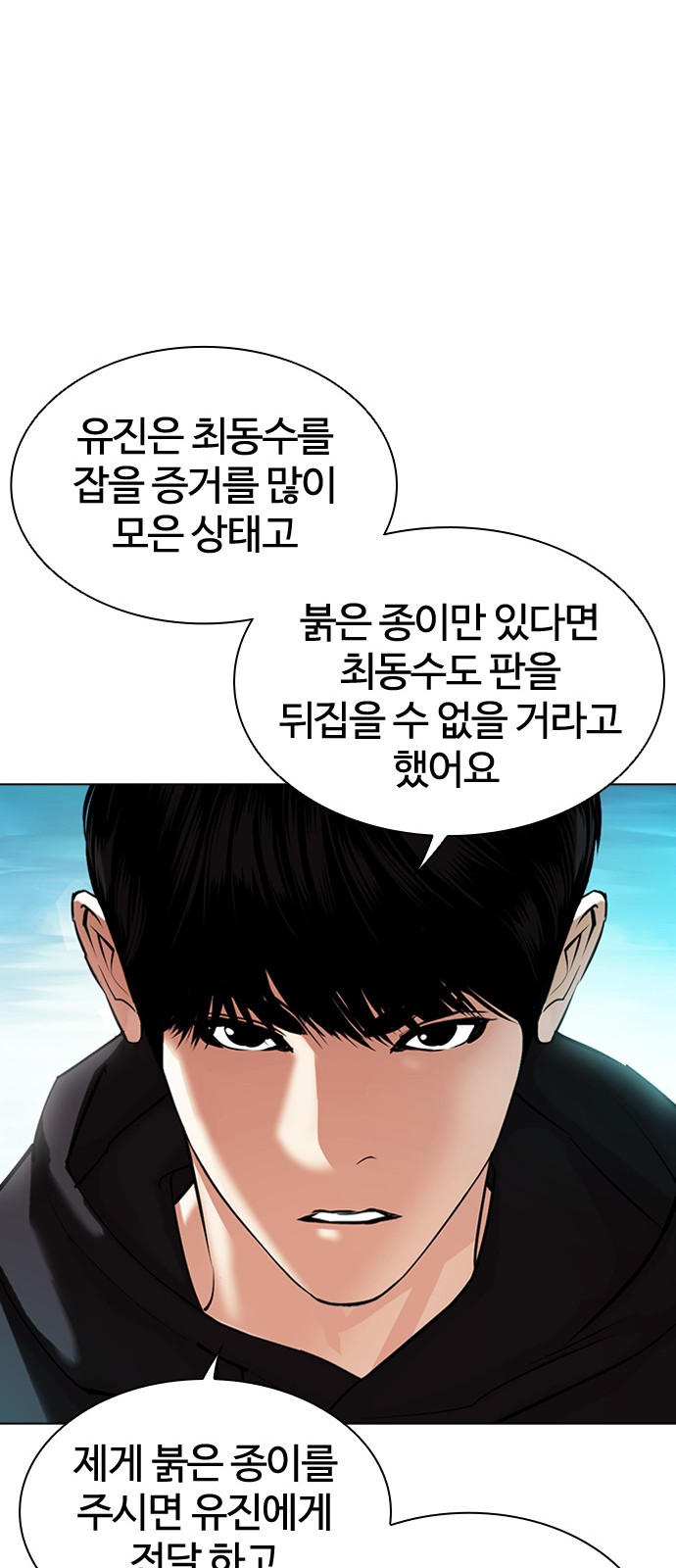 49 페이지