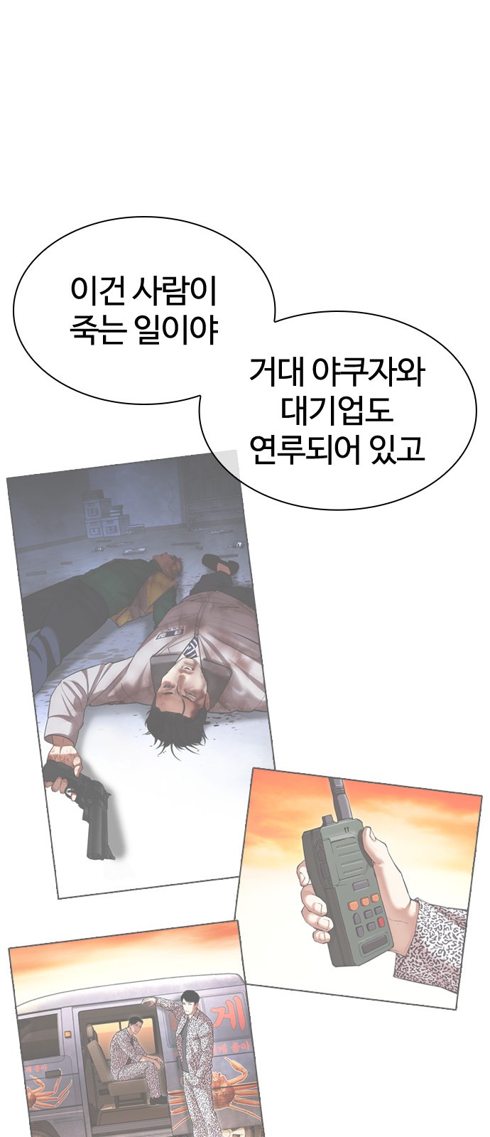 53 페이지
