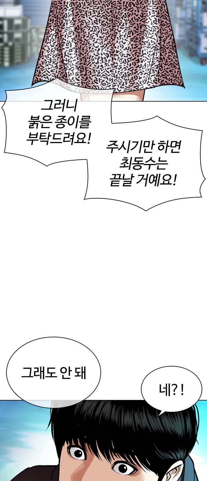59 페이지