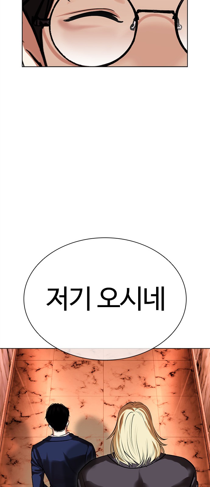 69 페이지