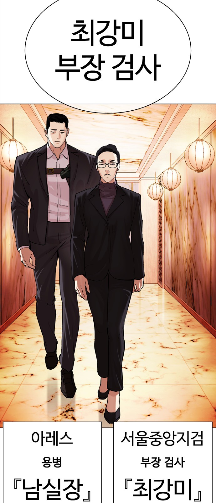 74 페이지