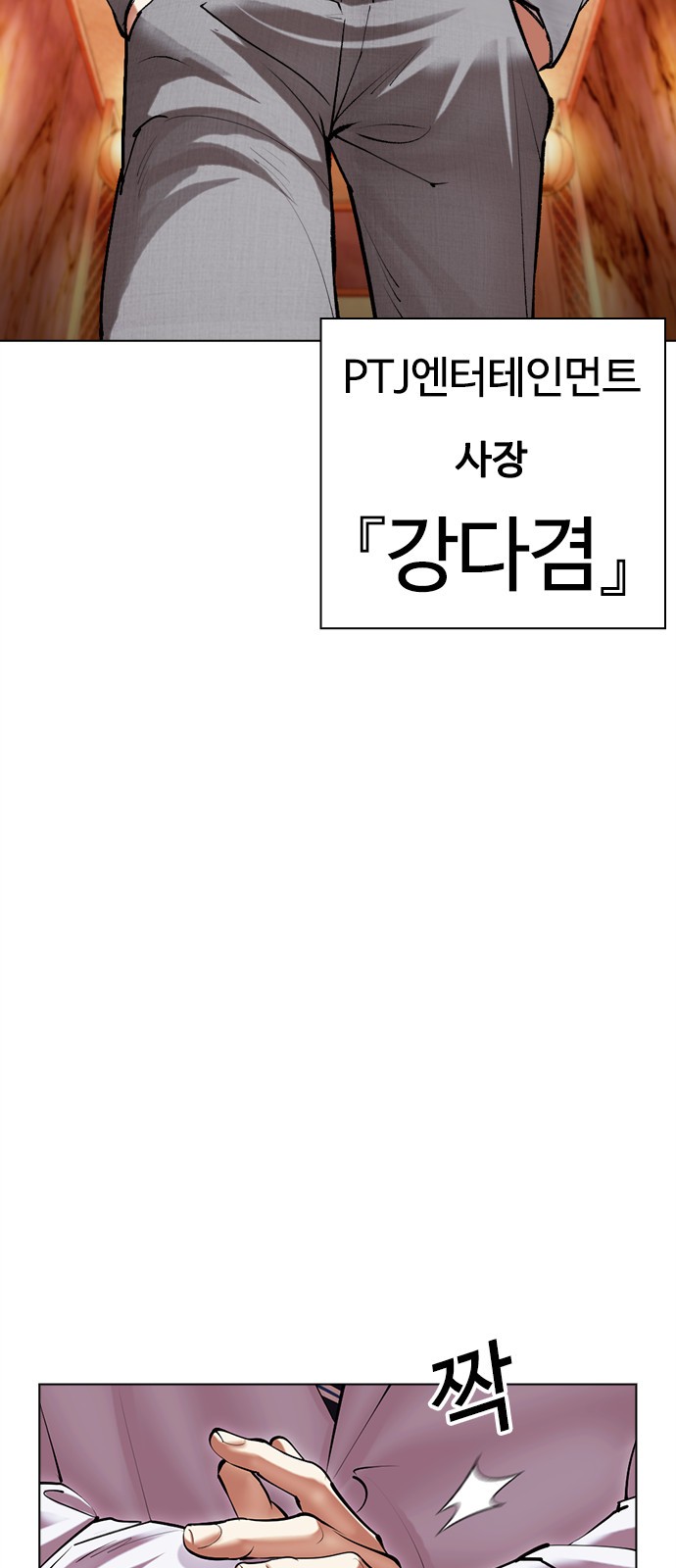 79 페이지