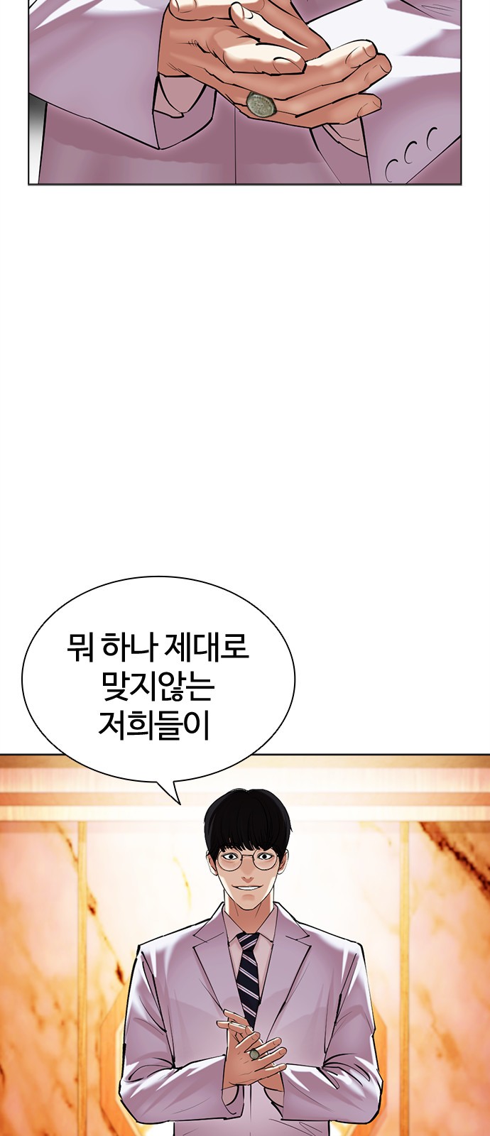 80 페이지