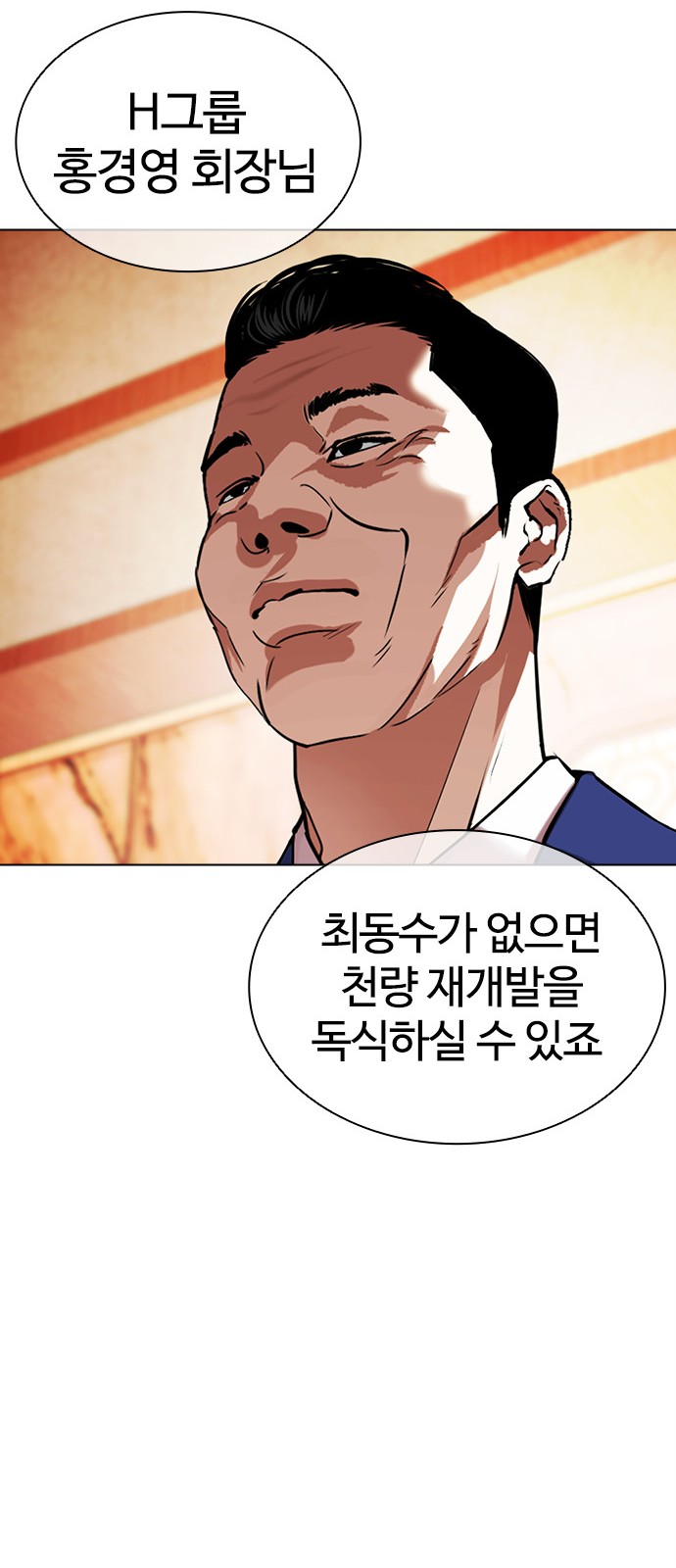83 페이지