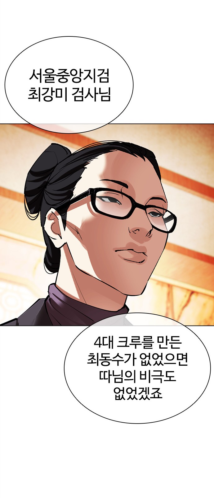 84 페이지