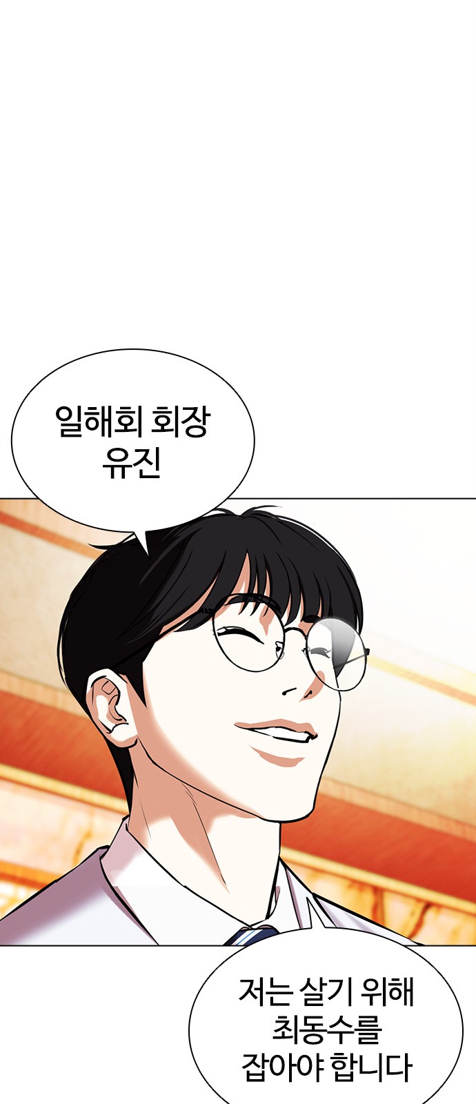 86 페이지