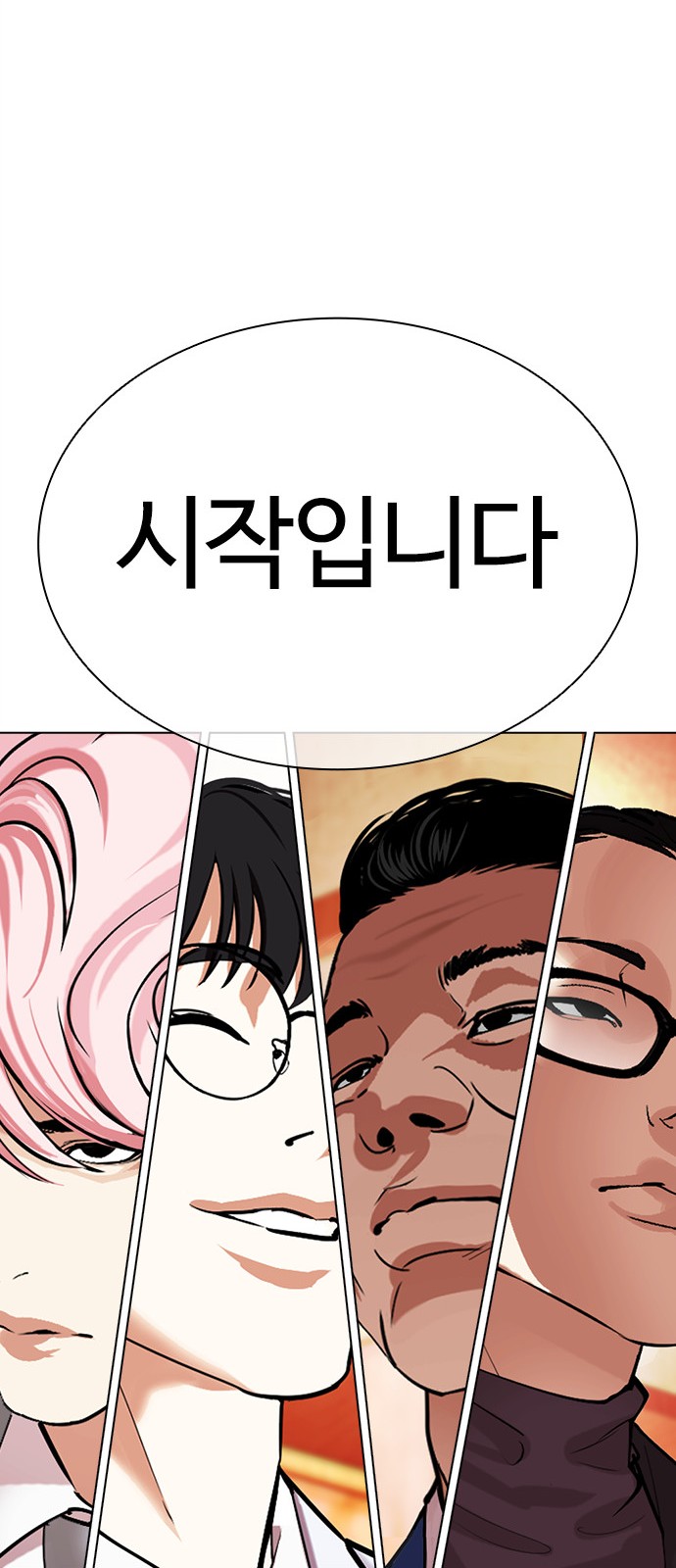 88 페이지