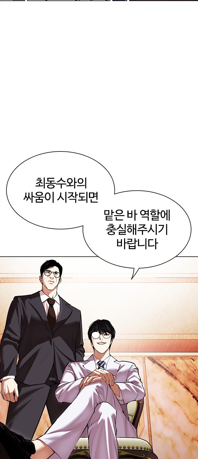 89 페이지