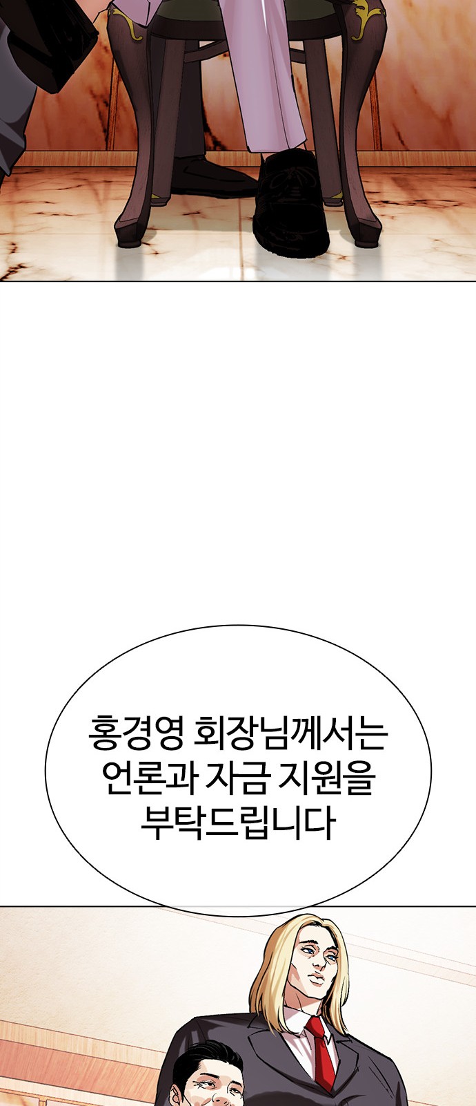 90 페이지