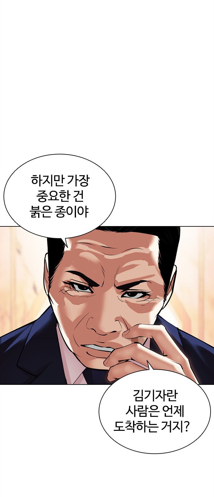 94 페이지
