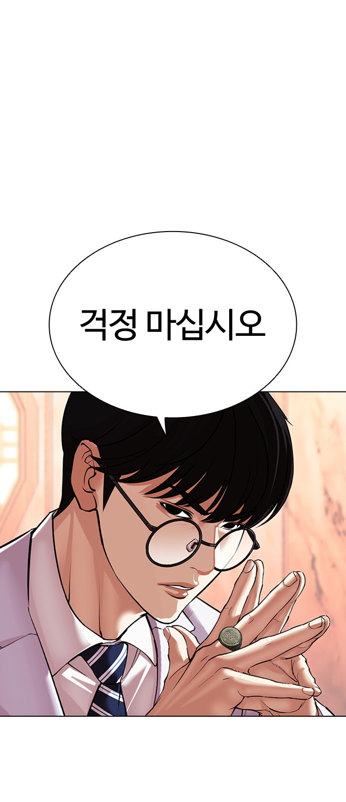 95 페이지