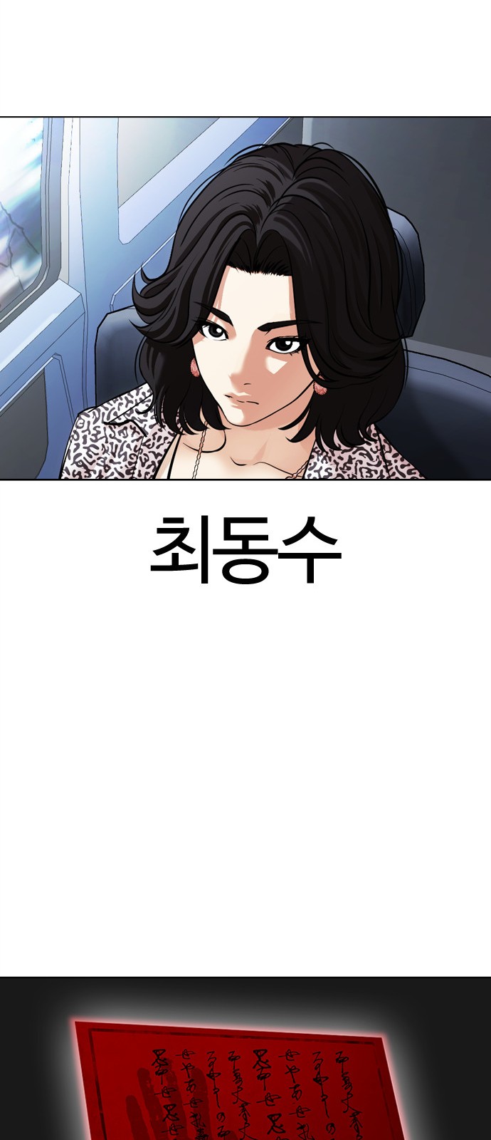 98 페이지
