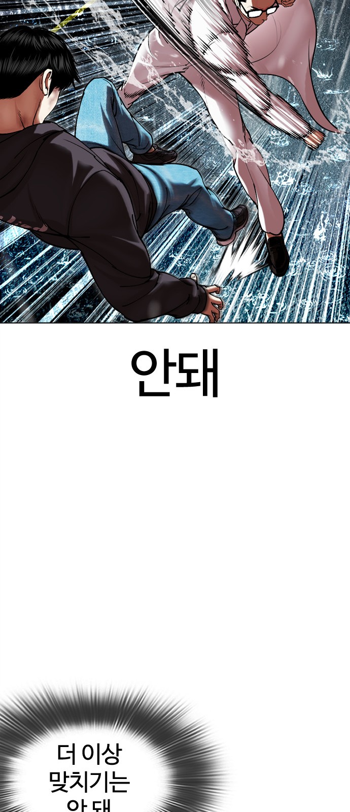101 페이지