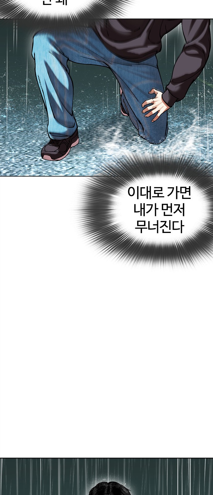 102 페이지