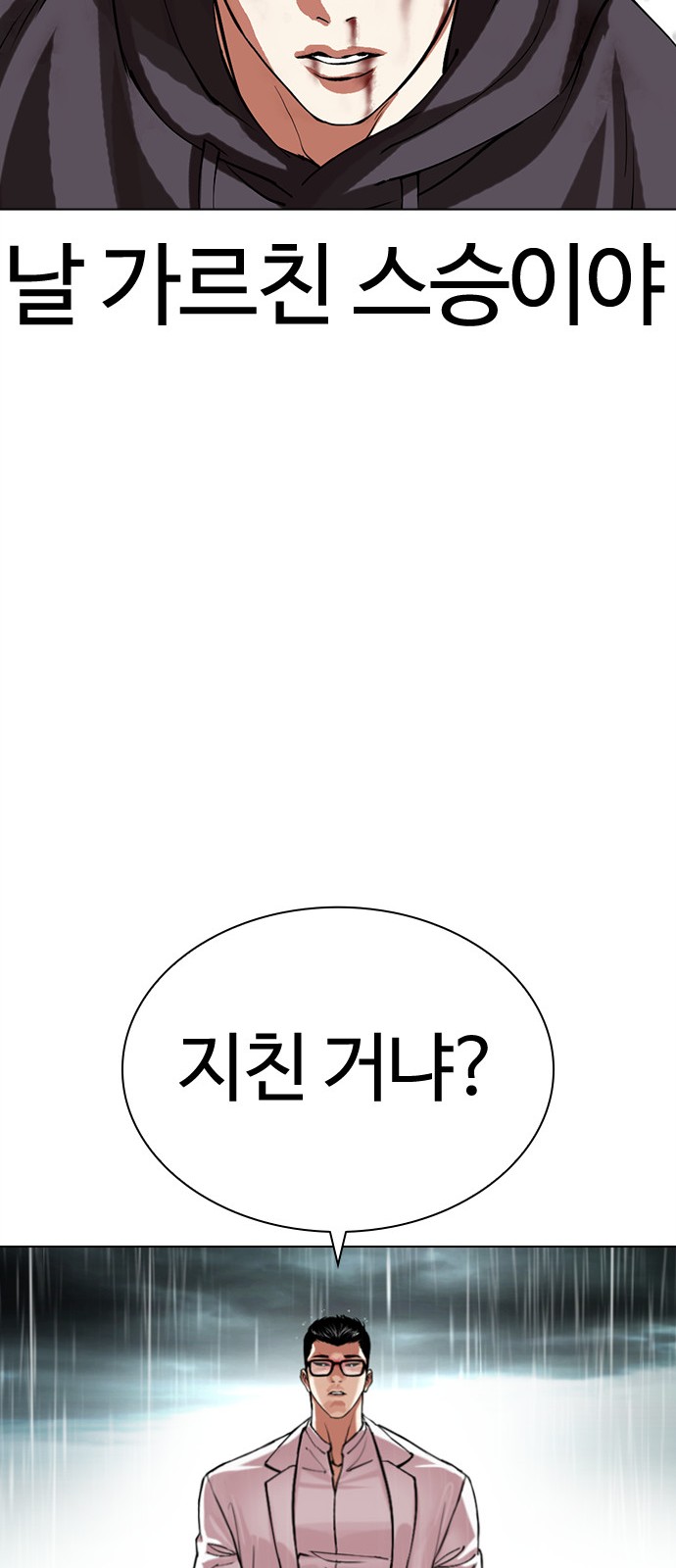 104 페이지