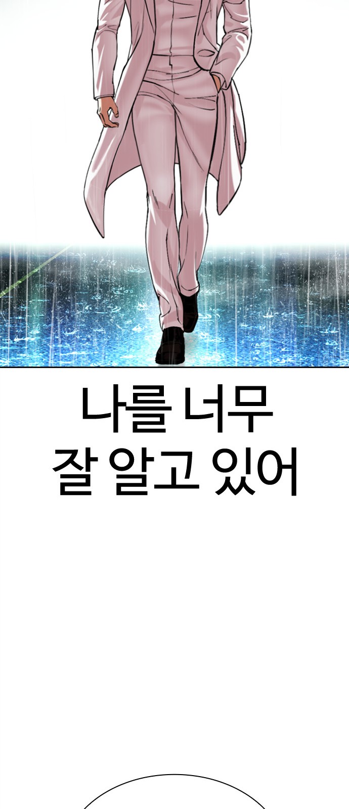 105 페이지