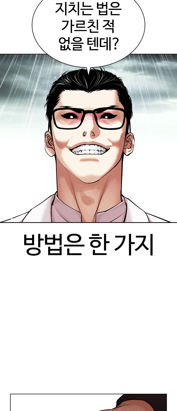 106 페이지