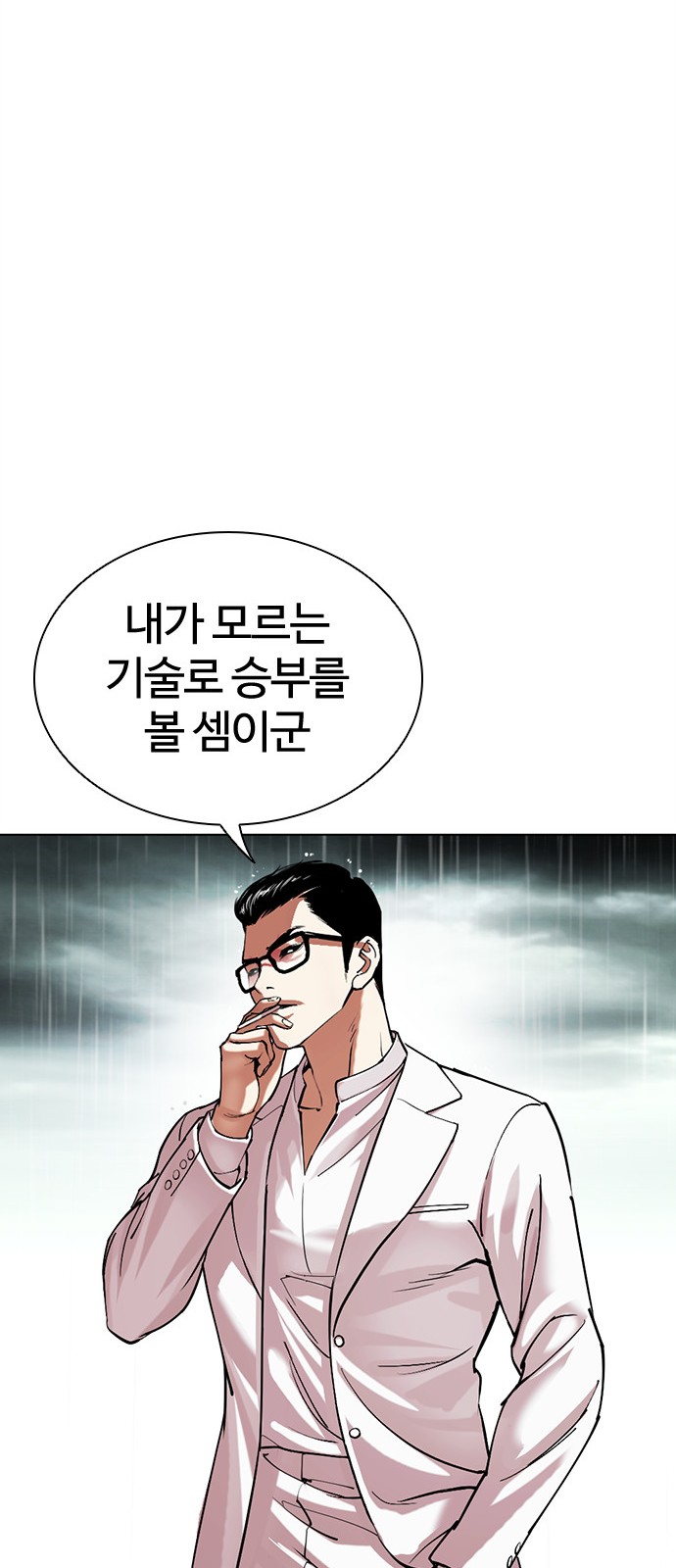109 페이지