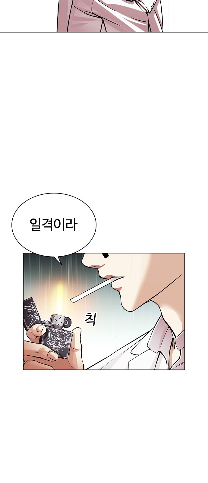 110 페이지