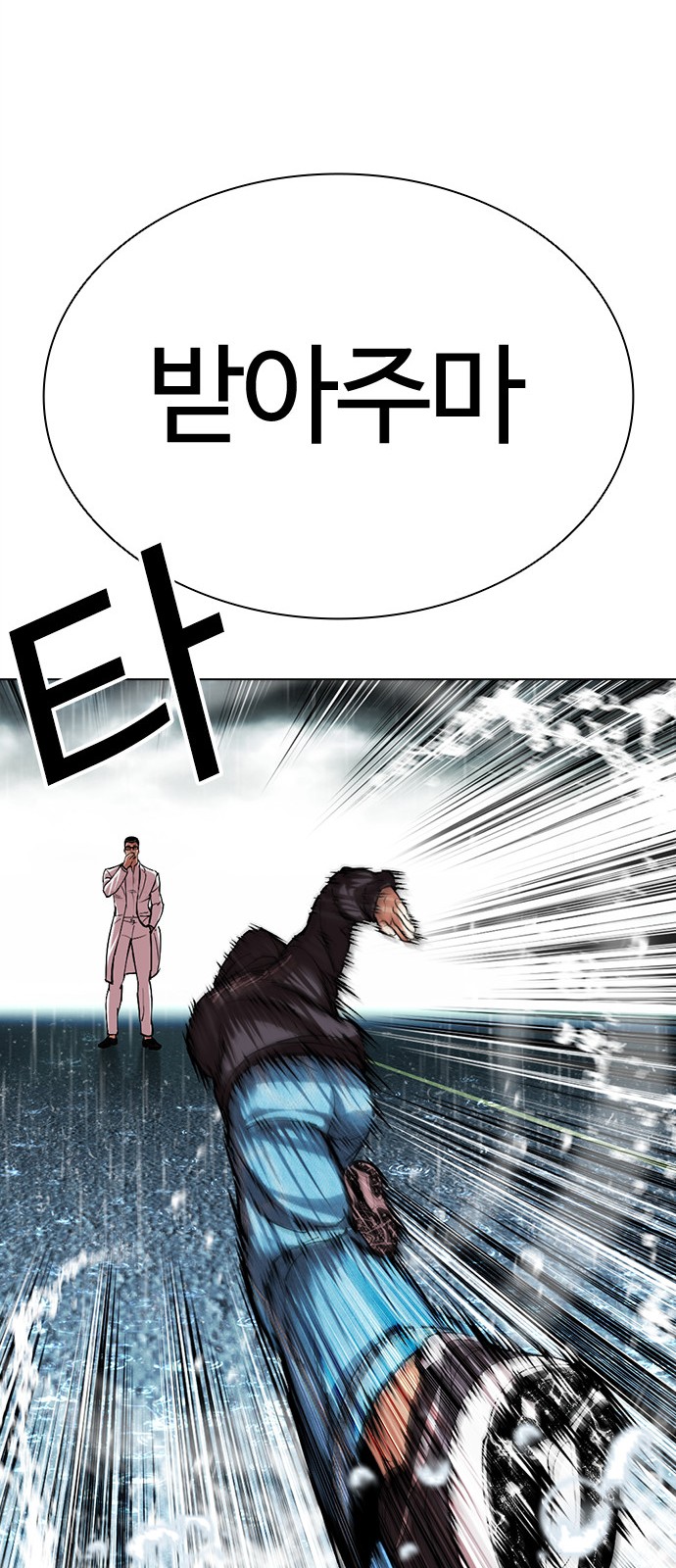 111 페이지