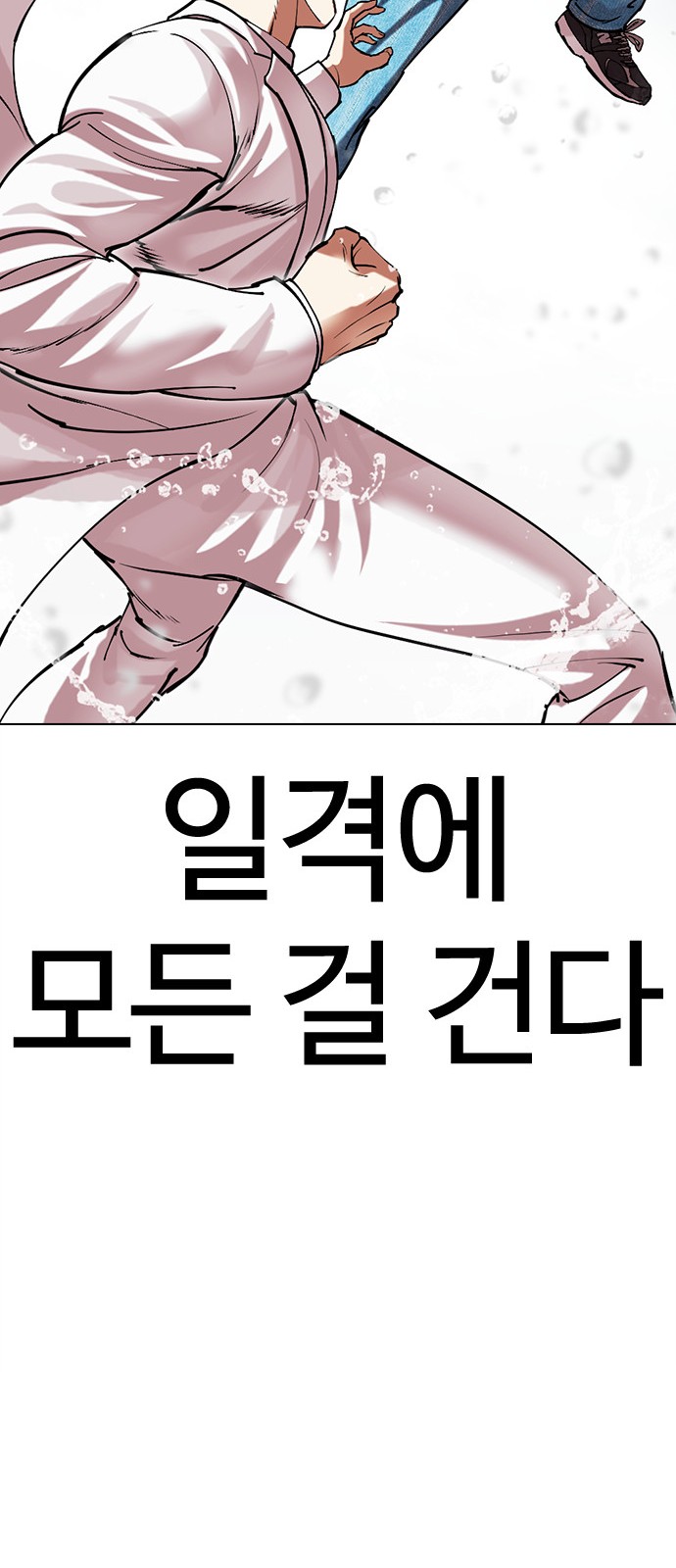 114 페이지