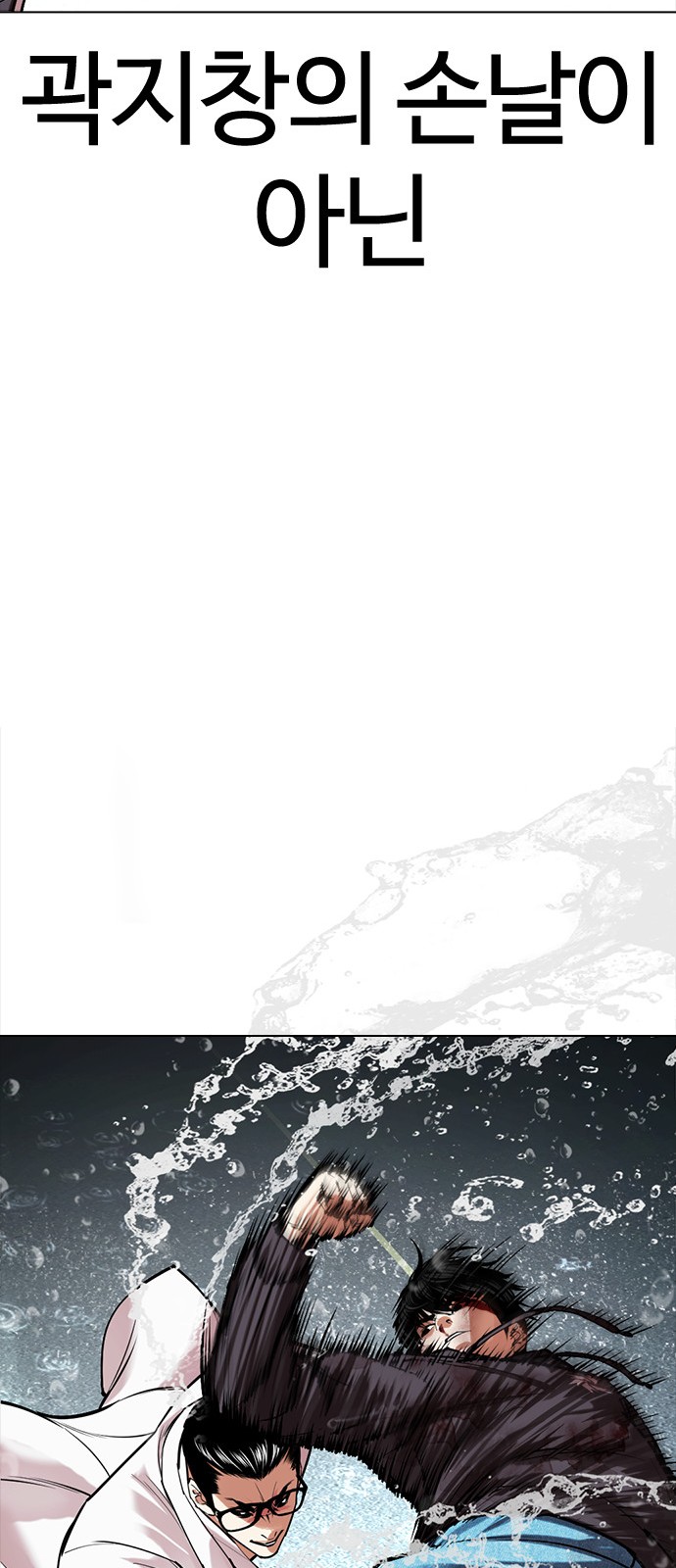 118 페이지