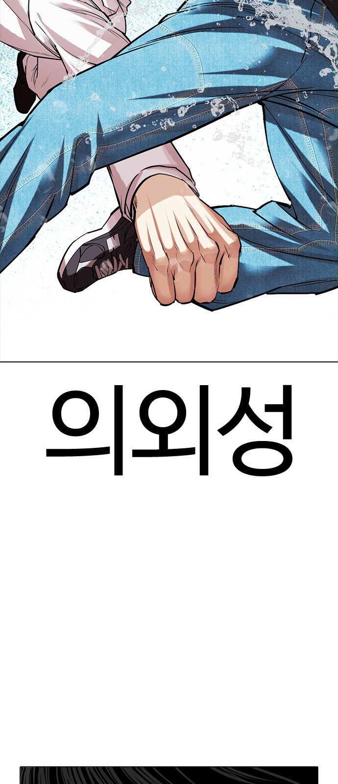 119 페이지