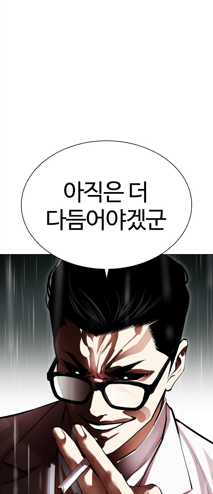 126 페이지