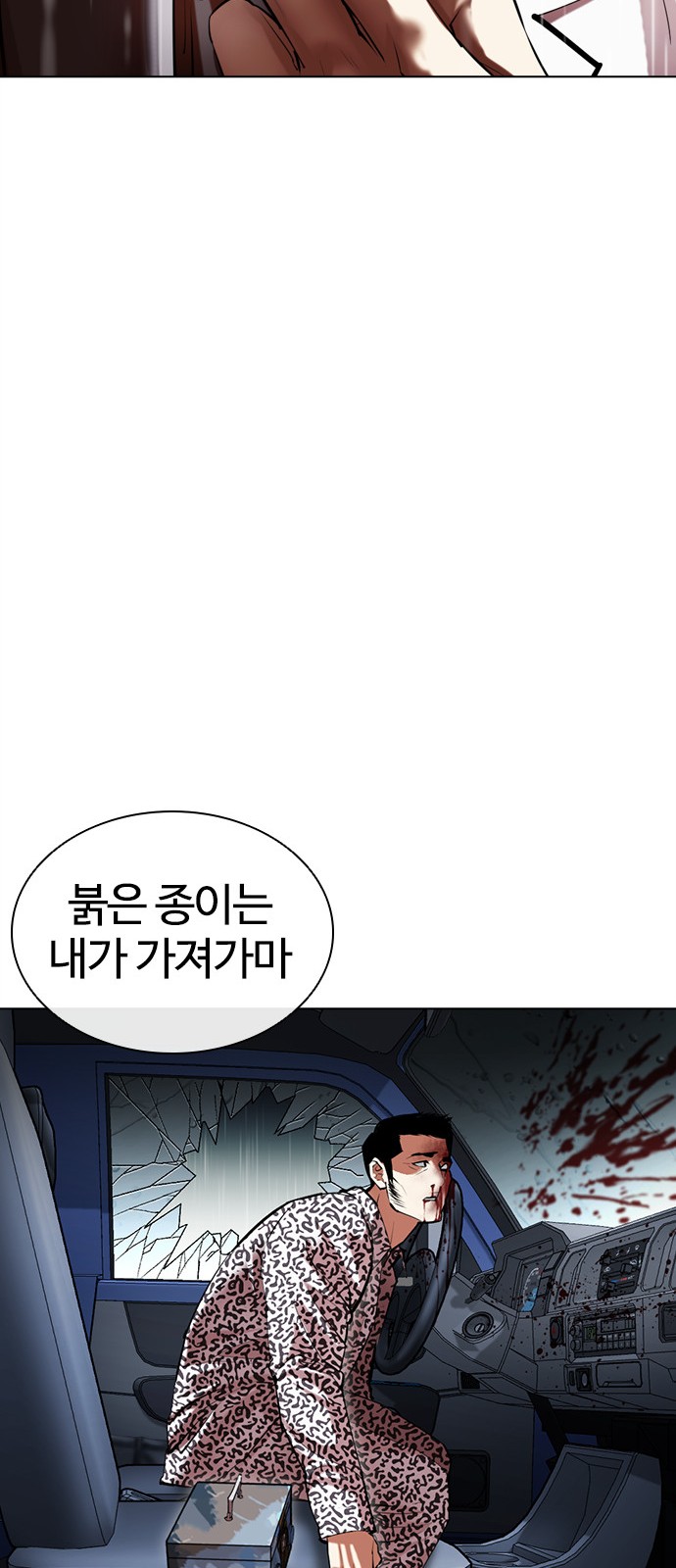 127 페이지