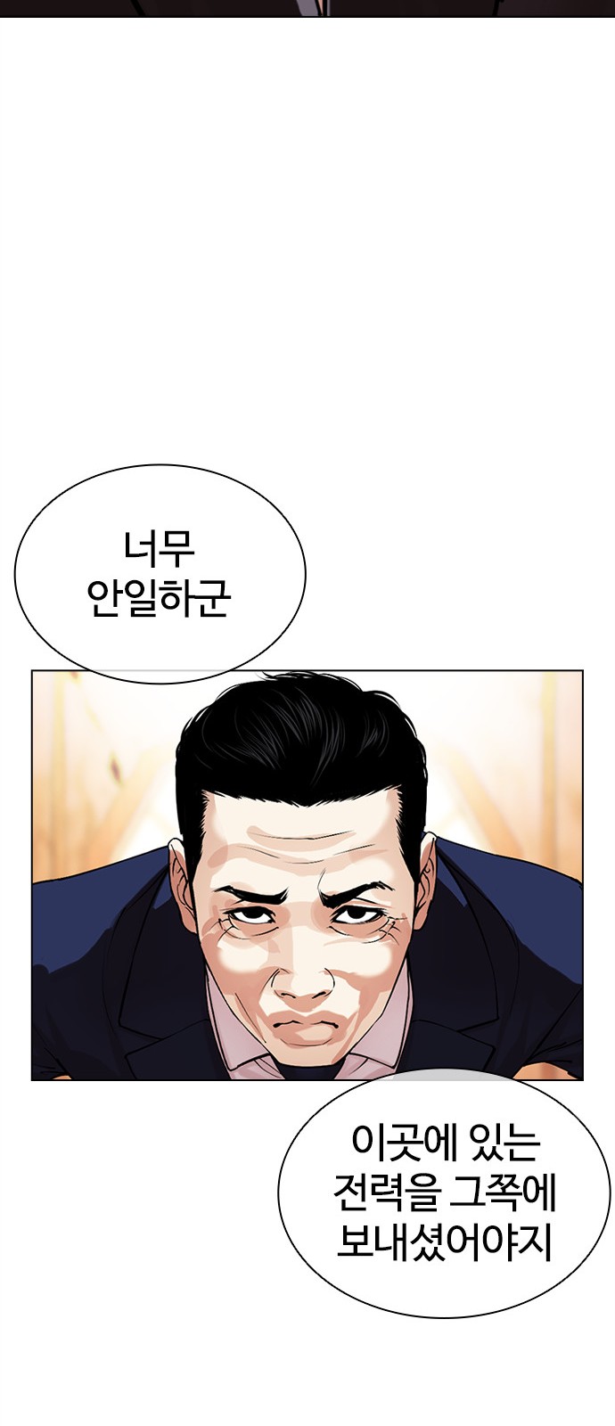 130 페이지