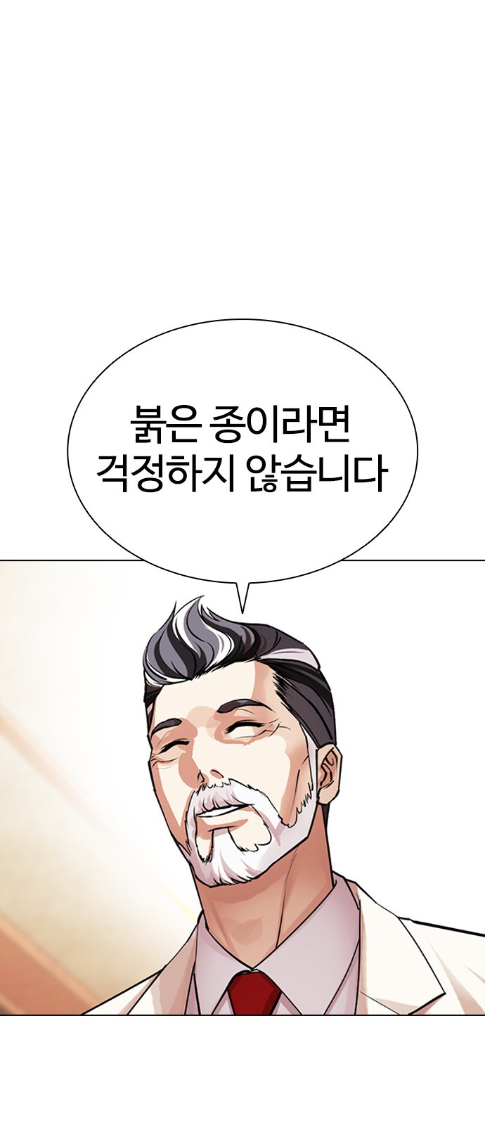 131 페이지