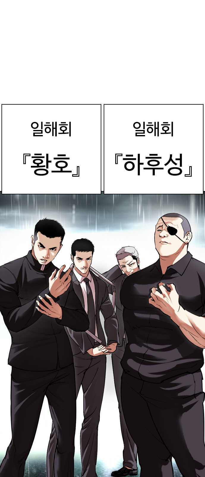 144 페이지