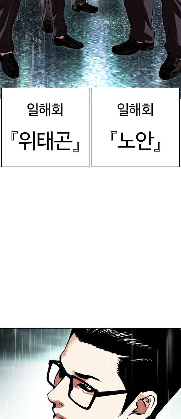 145 페이지