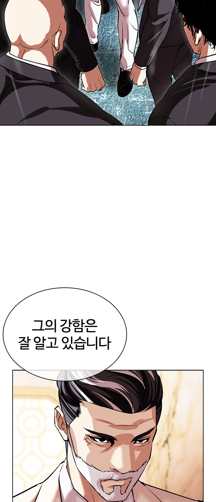 147 페이지