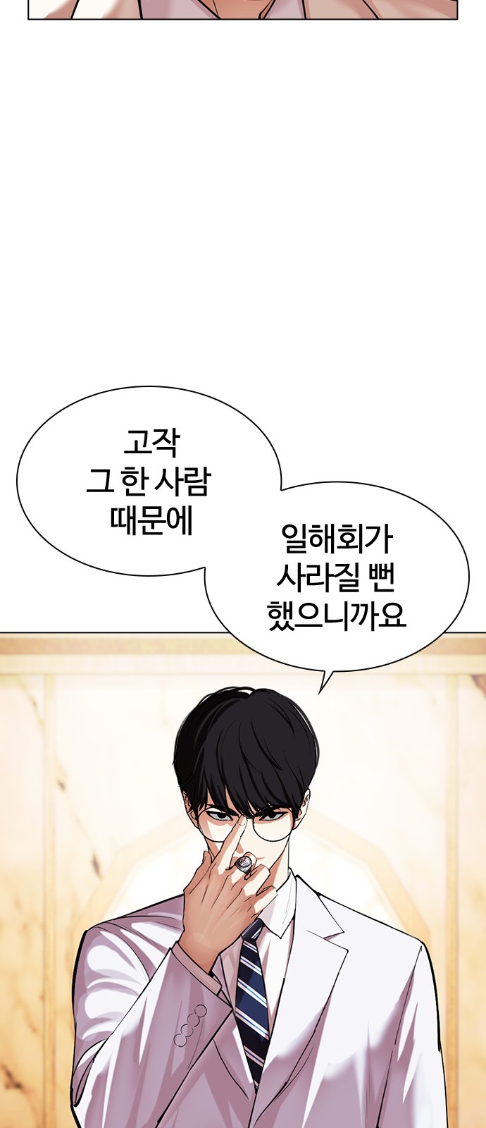 148 페이지