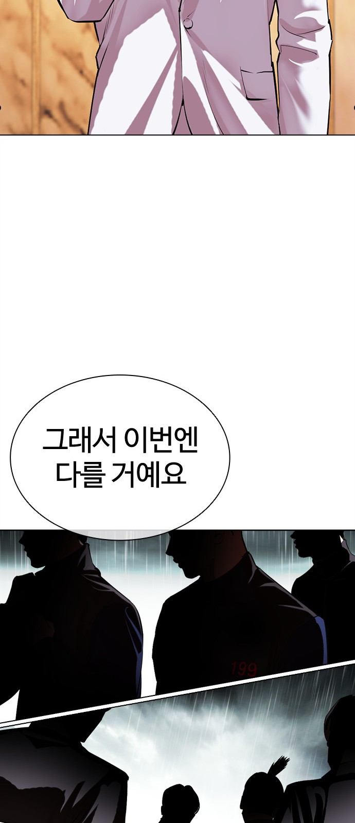 149 페이지