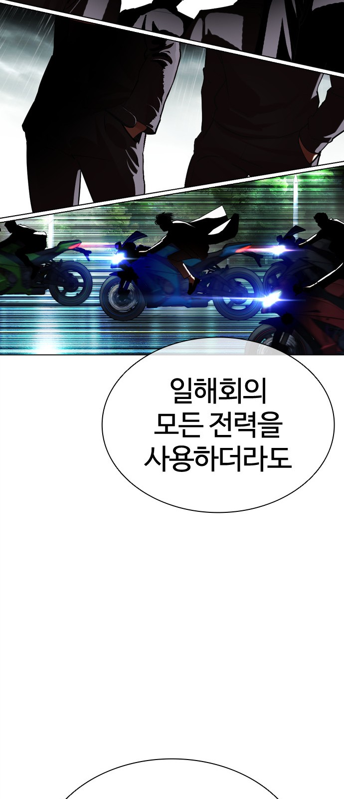 150 페이지