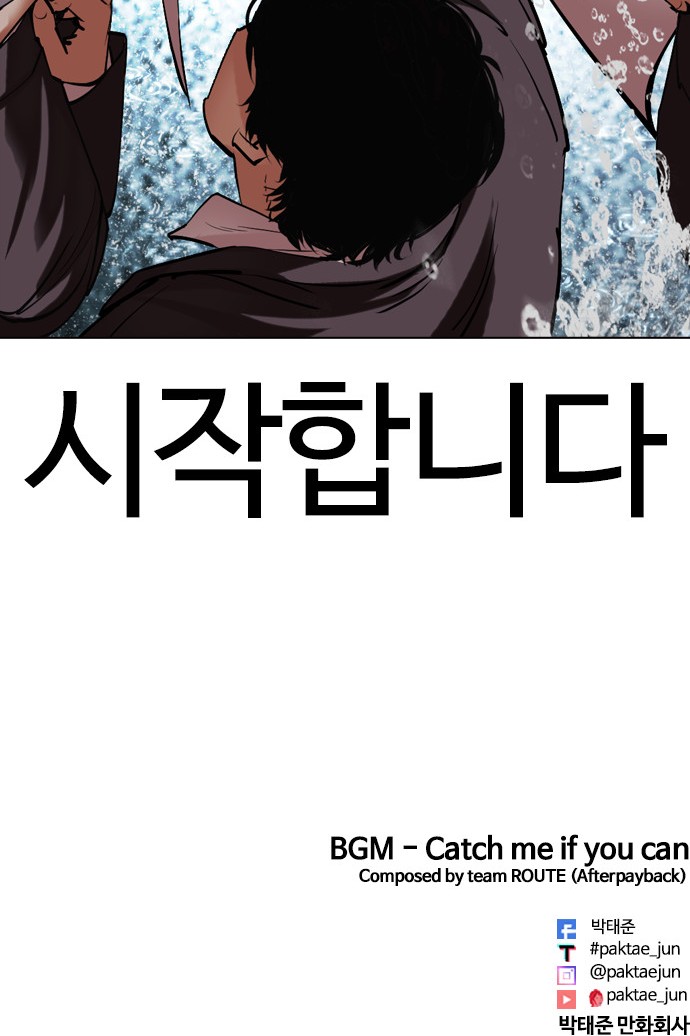 161 페이지