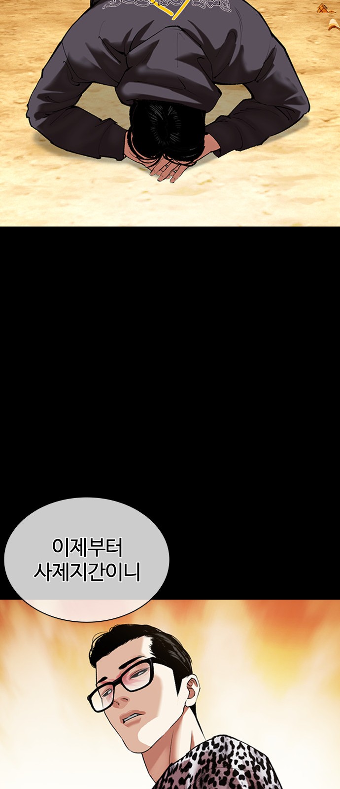74 페이지