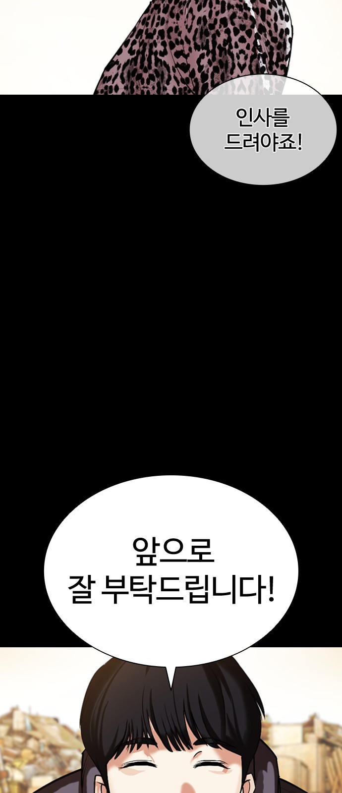 75 페이지