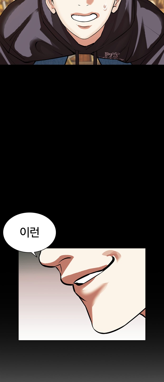 76 페이지