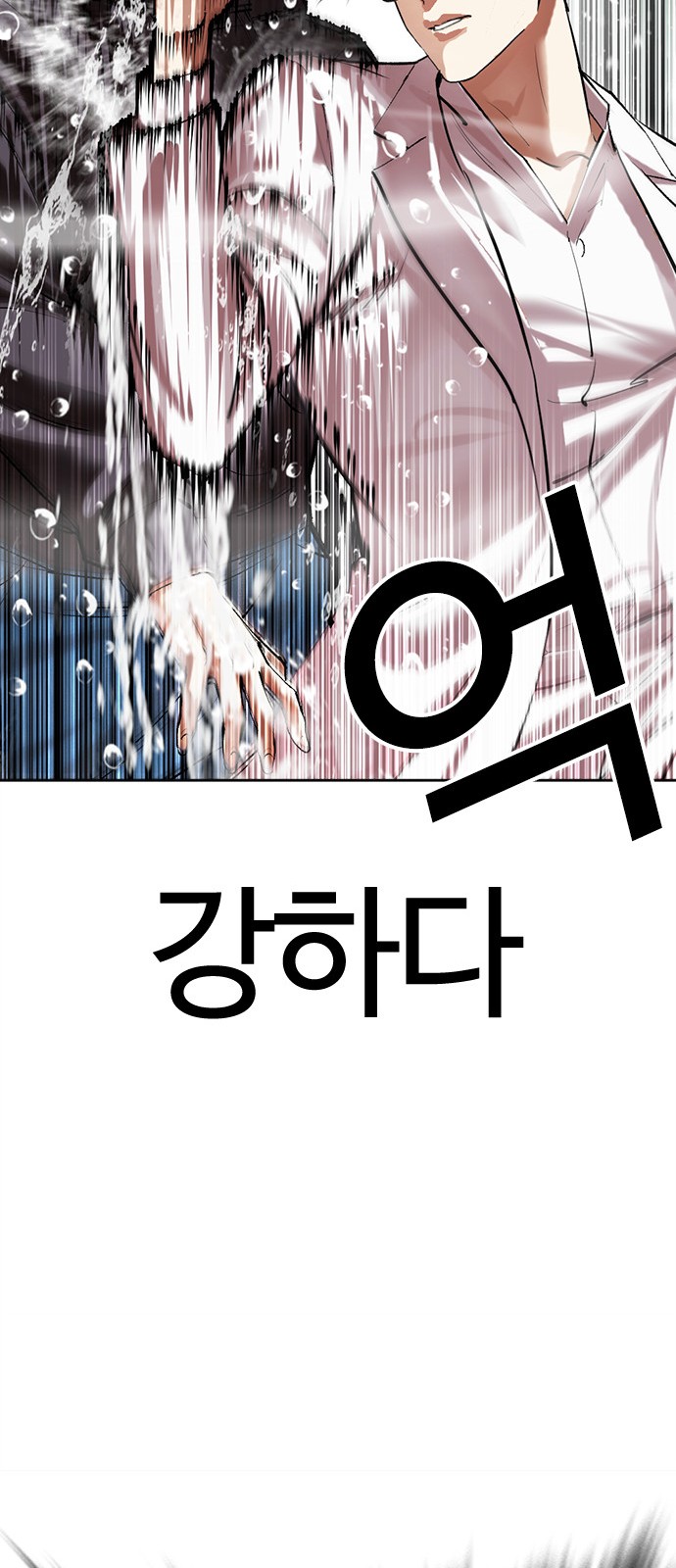 78 페이지