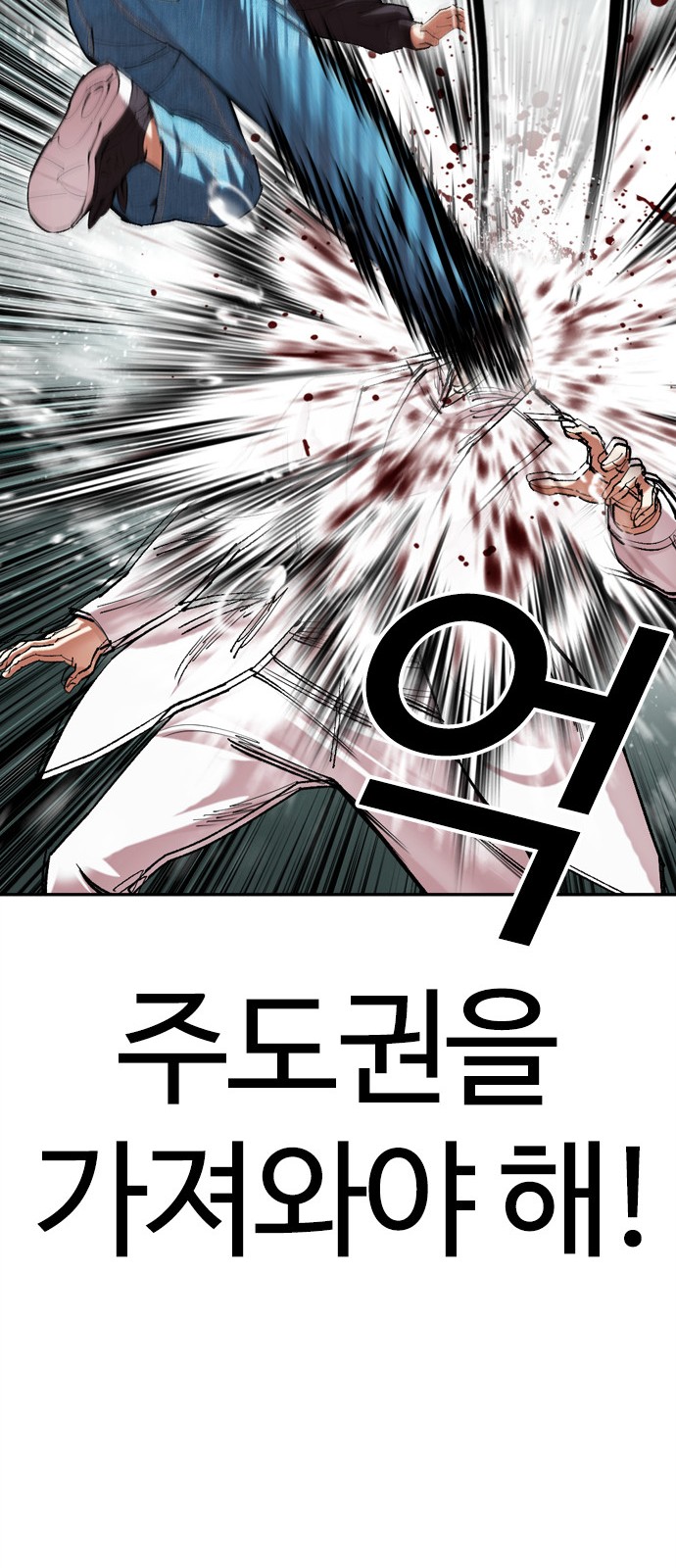82 페이지