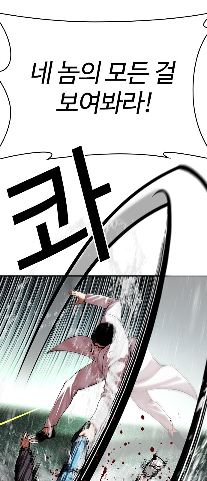 85 페이지