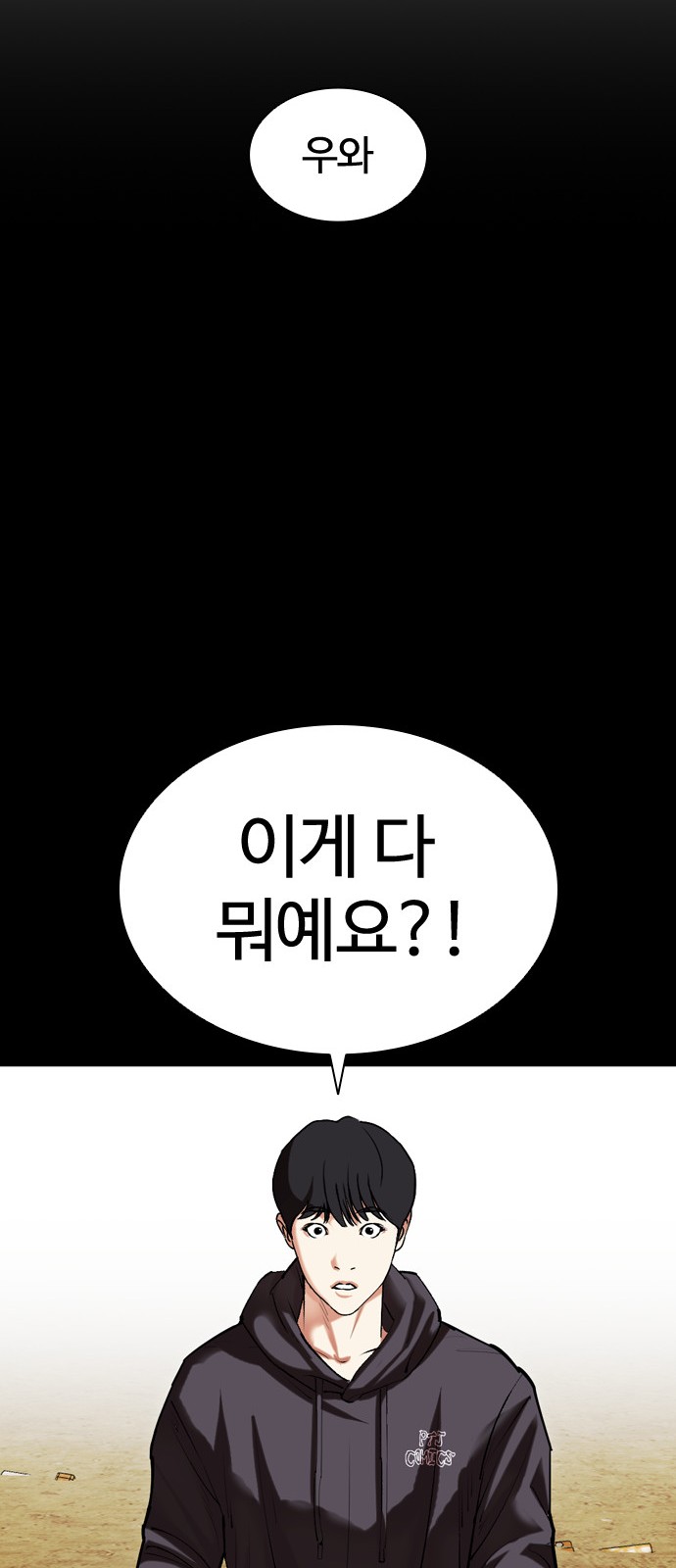 88 페이지